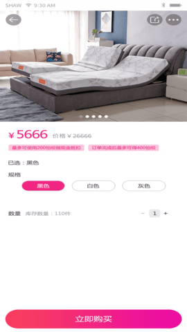 怡生活(2)
