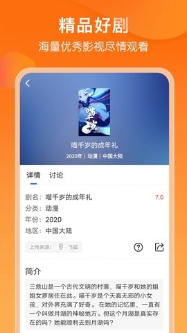 菲乐视频(1)