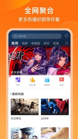 菲乐视频(2)