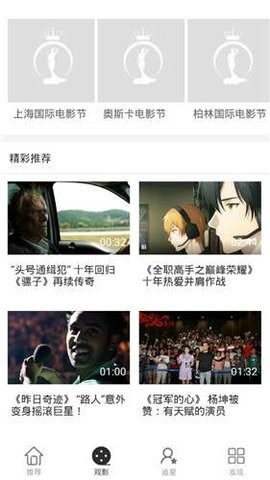 樱桃视频(1)