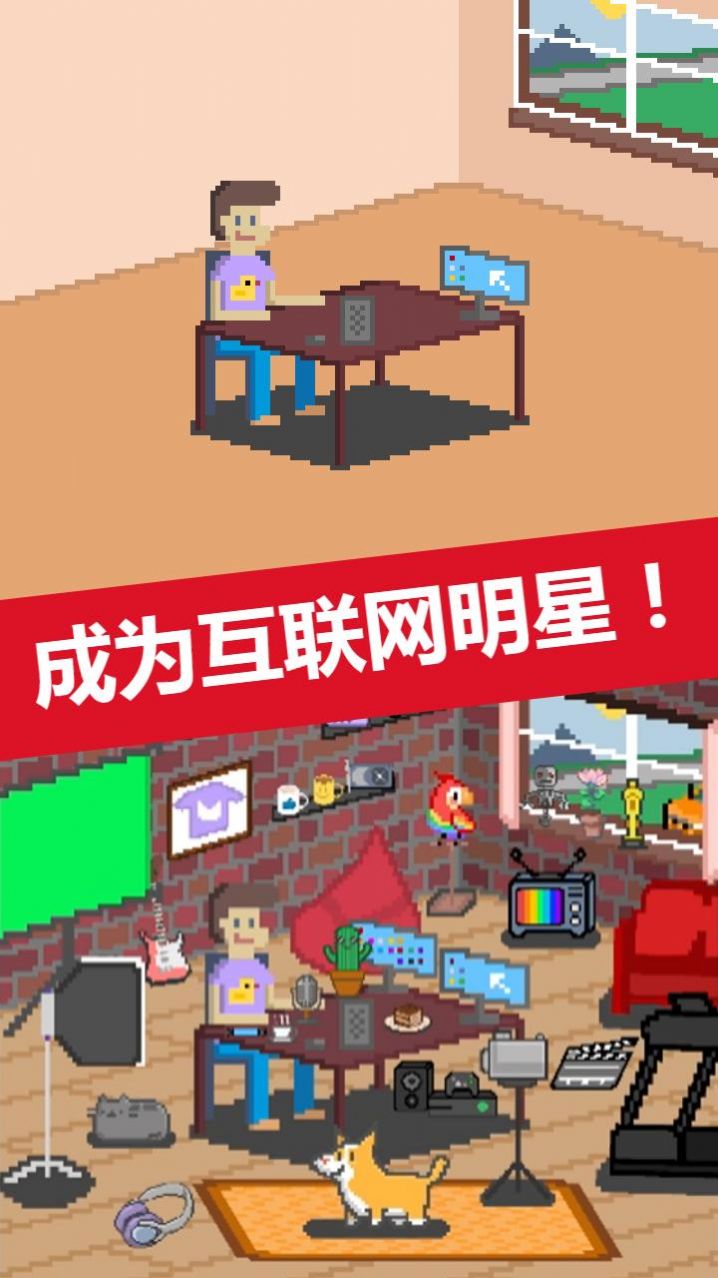 空闲块茎模拟器(1)