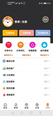 木白影视(1)