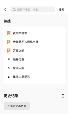 书芽(2)