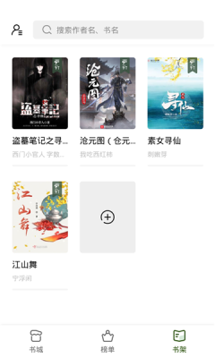 书芽(3)