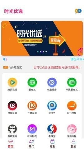 时光优选(3)