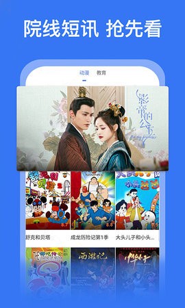 74影院站(1)