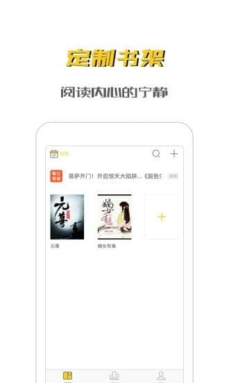 未天阅读(1)