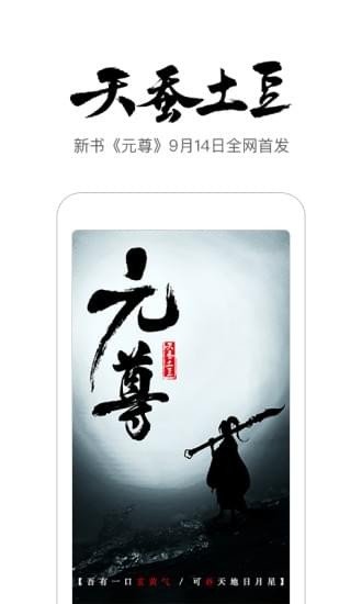 未天阅读(2)