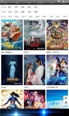 5G影院(2)