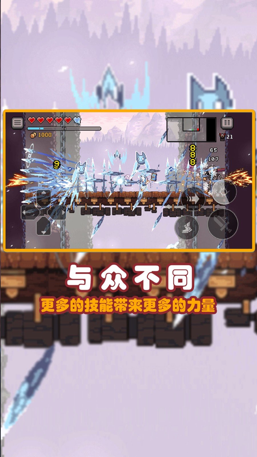 元素合成(1)