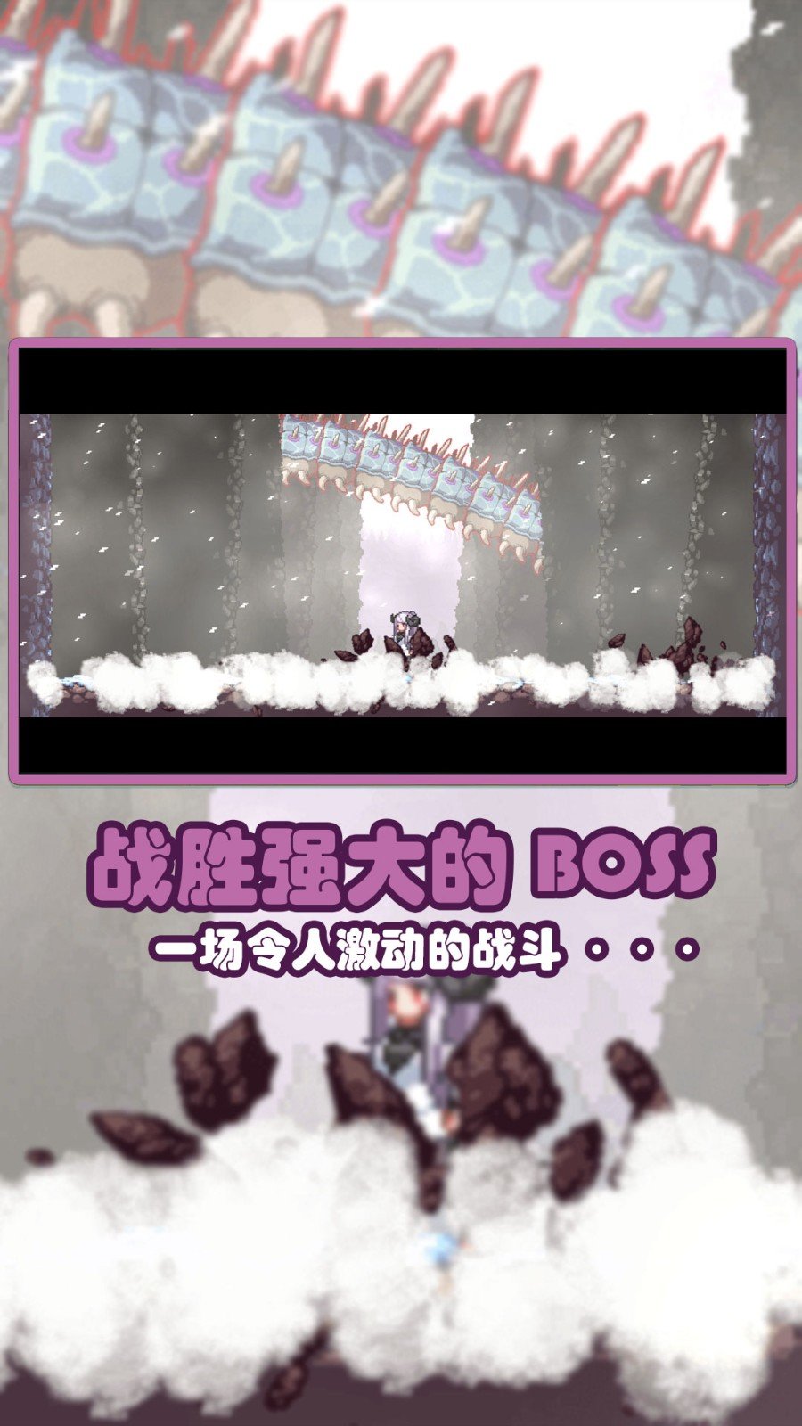 元素合成(2)