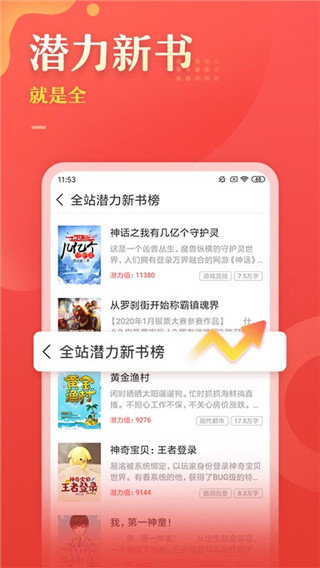 塔读文学(1)