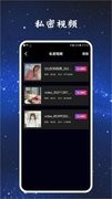 彩虹影视播放器(1)