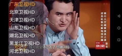 星辰电视(3)