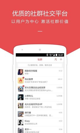 中搜搜悦(1)