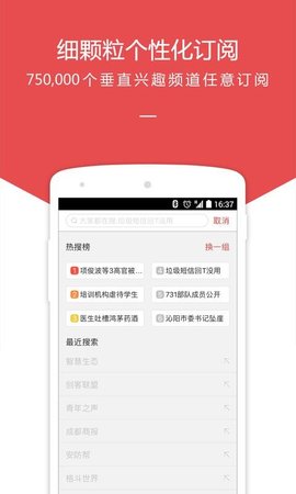 中搜搜悦(3)