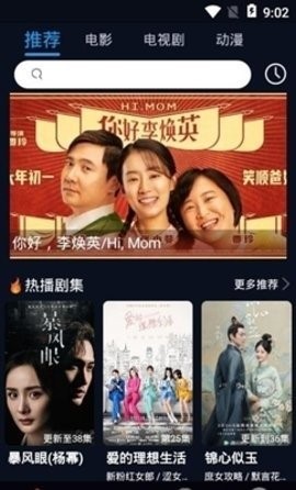天下影视(2)
