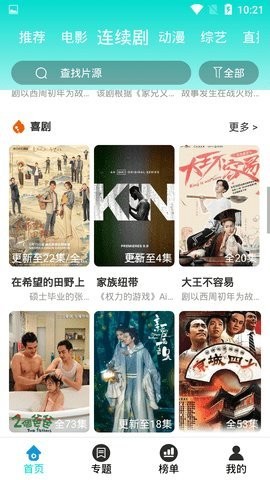 至尊视频(2)