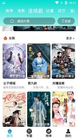 至尊视频(3)