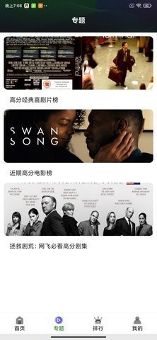 嗷呜视频(1)