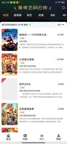 嗷呜视频(3)
