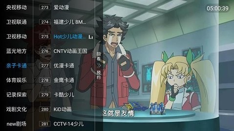 艳小君TV(2)