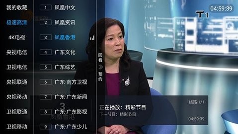 艳小君TV(3)