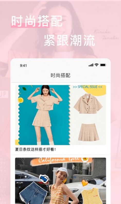闪亮之名(3)