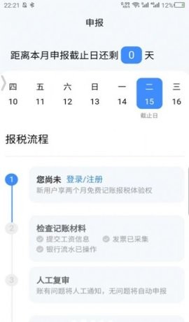 伽玛账(2)
