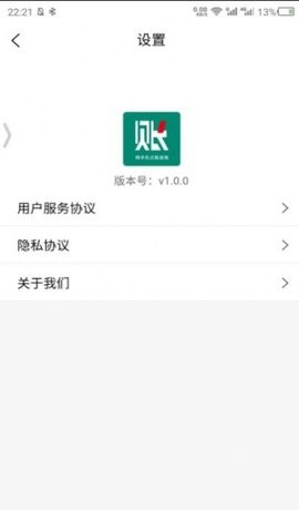伽玛账(1)