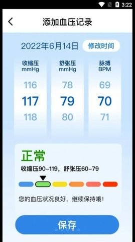 朝夕相伴(1)