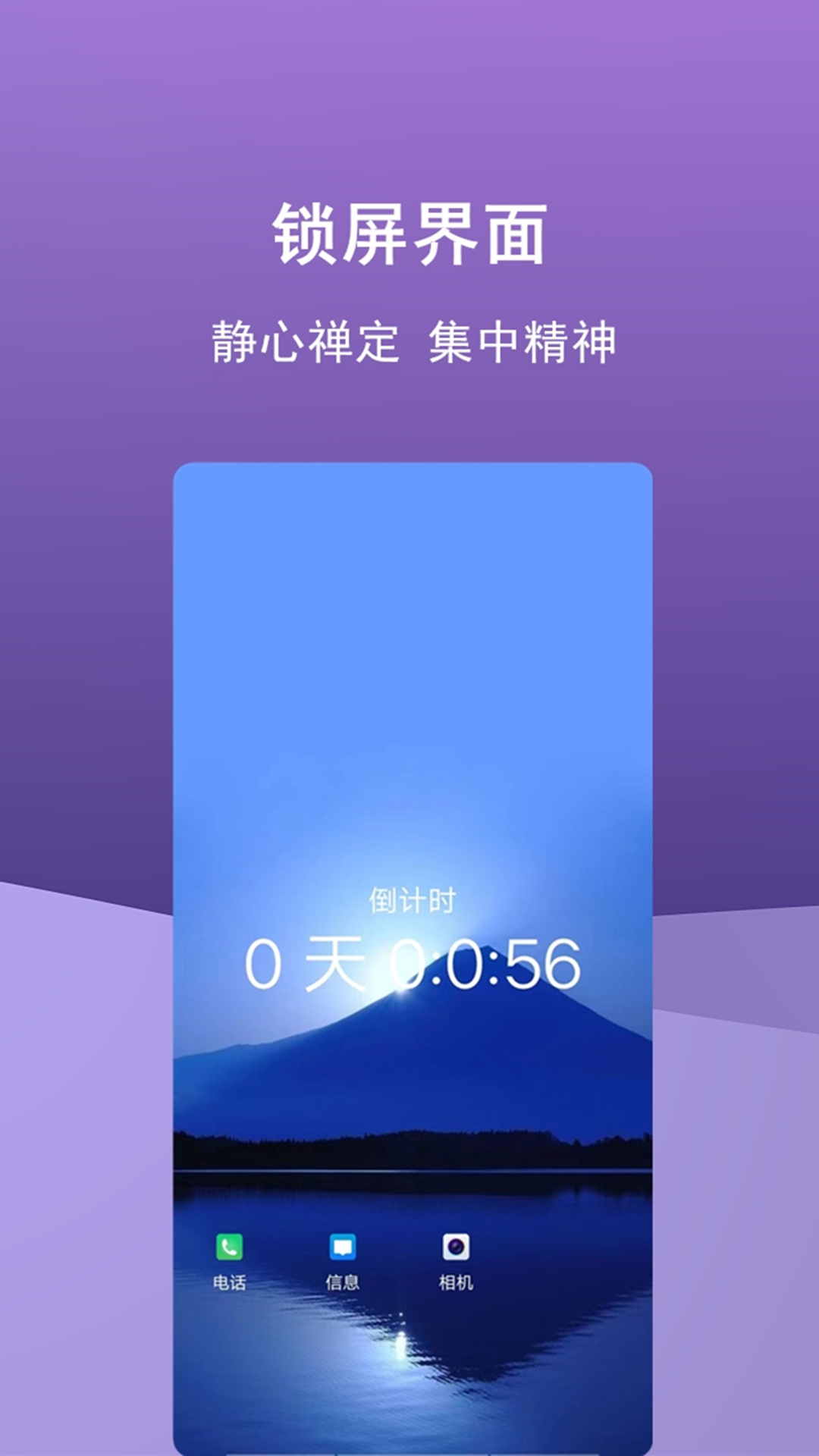 少玩手机(3)