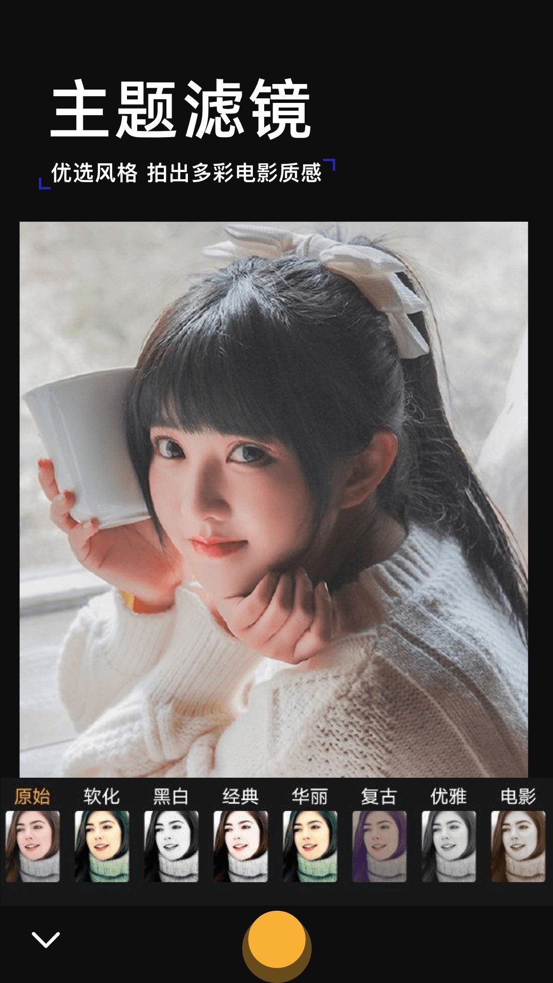 泡芙相机(1)
