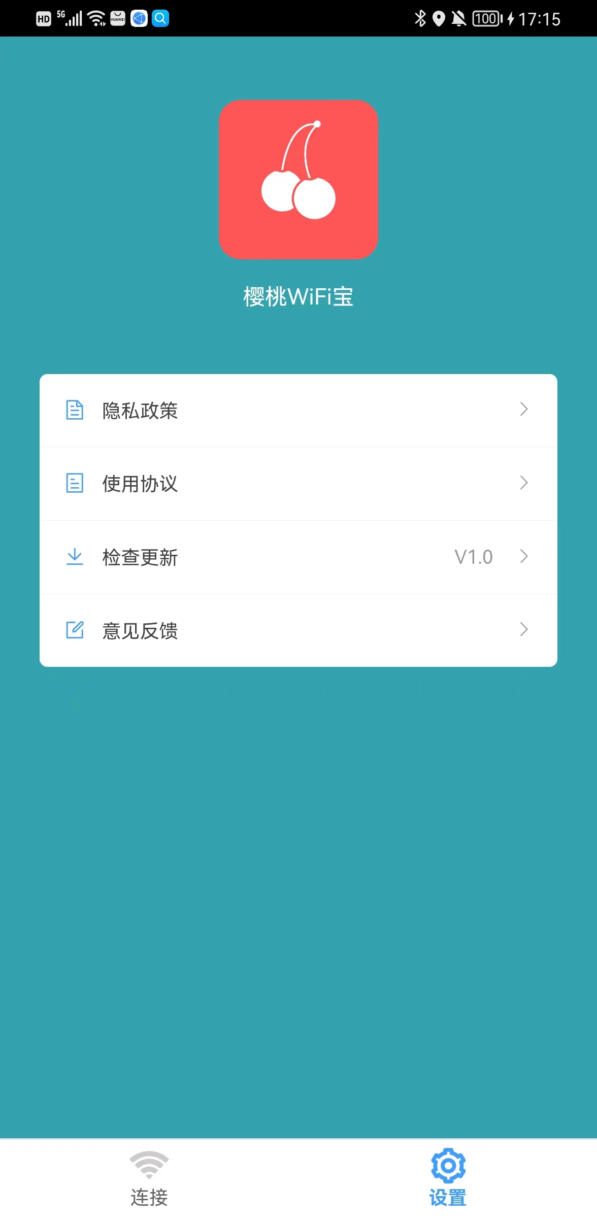 樱桃WiFi宝(1)