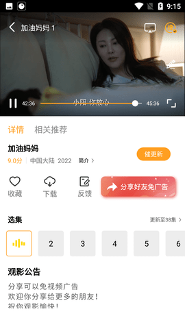 年轻人影视(1)
