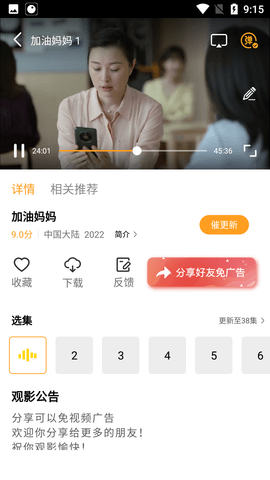 年轻人影视(3)