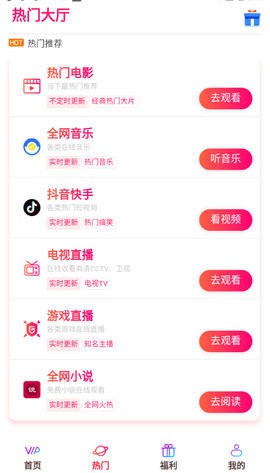 小七观影(1)