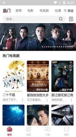 剧汇TV(2)