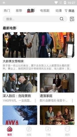 剧汇TV(3)