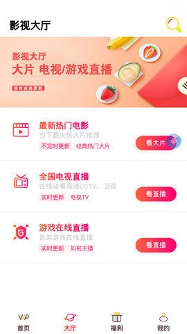 浅梦影视(2)