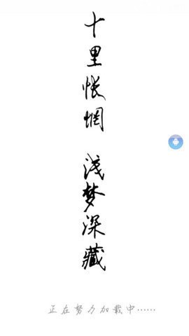 浅梦影视(1)