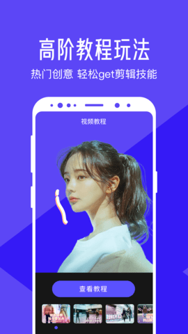 清爽视频编辑(4)