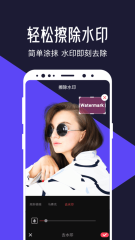 清爽视频编辑(3)
