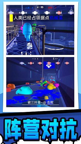 极限生存大作战游戏官方版图片1