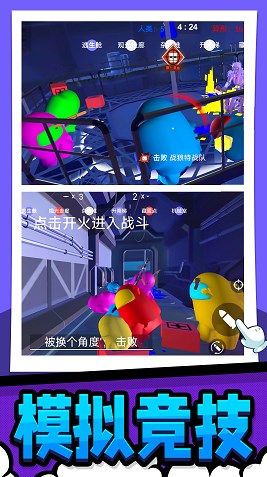 极限生存大作战(1)