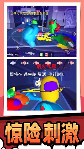 极限生存大作战(3)