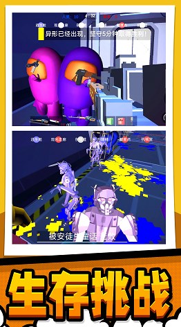 极限生存大作战(2)