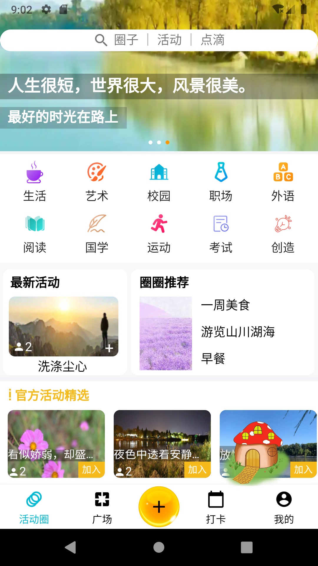 必由由(2)
