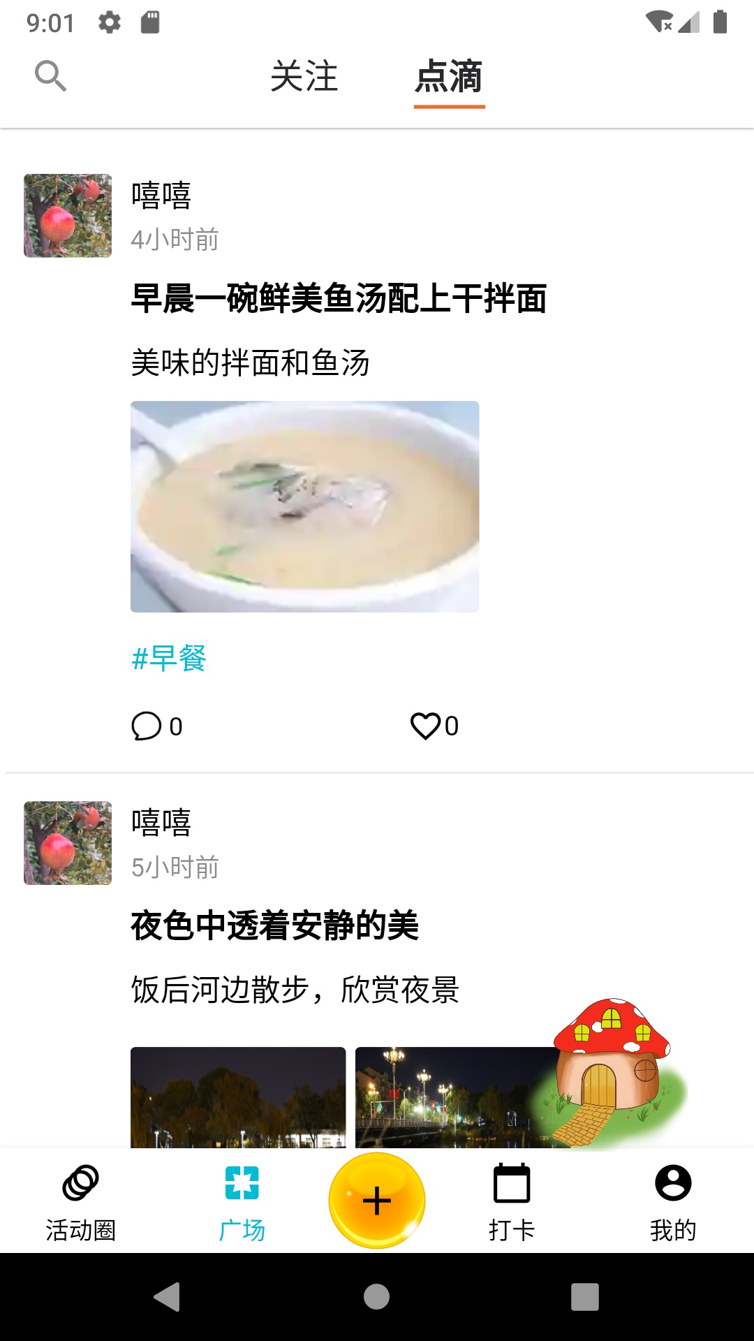 必由由(3)