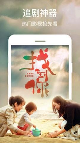 秘爱影视(2)